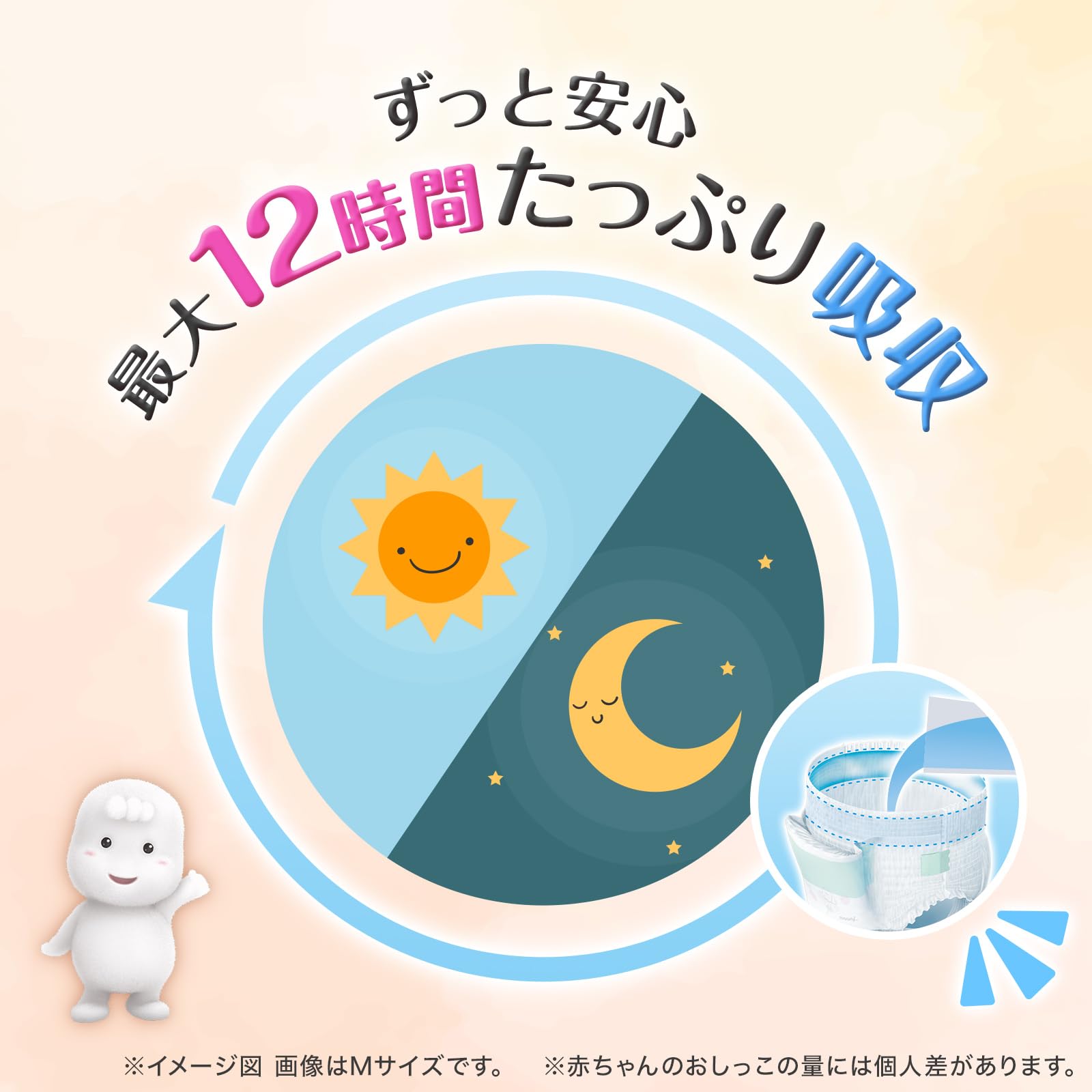 ムーニーマン Lサイズ おむつ 176枚 (44枚×4) 9~14kg